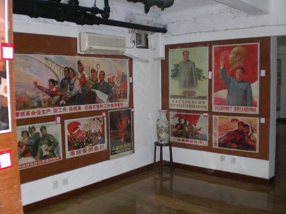 Propaganda_Poster_Art_Centre,_Shanghai,_China.jpg